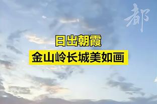 布兰登-米勒：球队整场比赛都出现了问题 下一场比赛要尽力去取胜